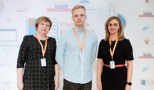 Победителем конкурса «Учитель будущего» стала команда педагогов из&nbsp;Нижегородской области