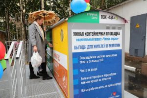 Нижегородцы смогут сэкономить на вывозе мусора с помощью «умных» контейнеров