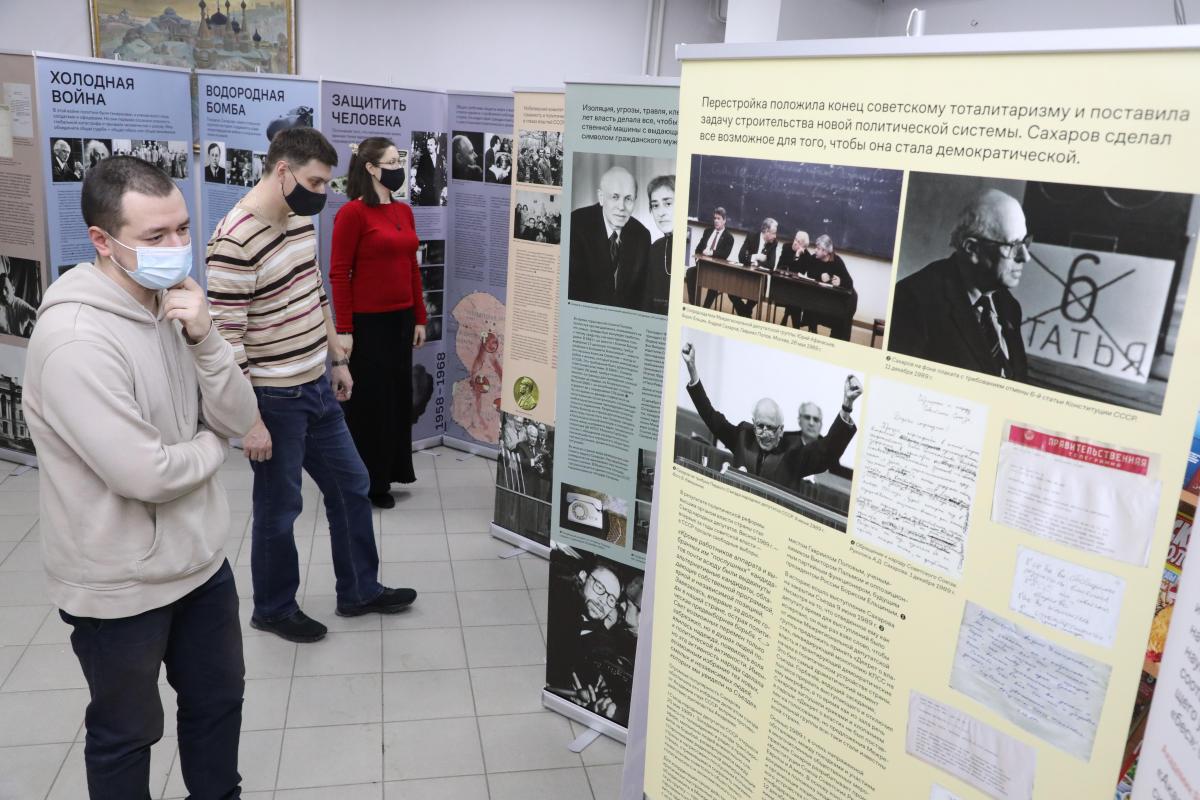 выставка академик сахаров библиотека