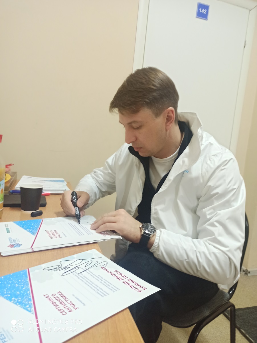 ягудин