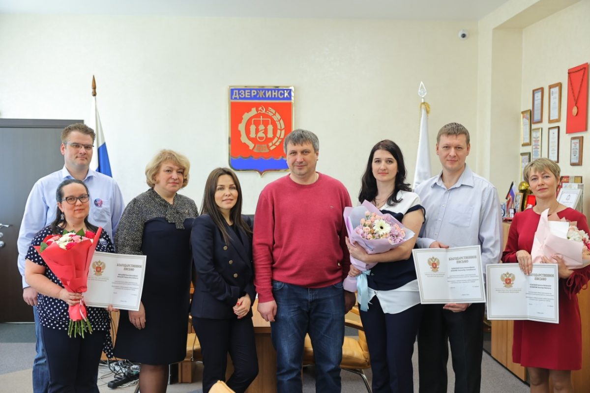 Глава Дзержинска встретился с родителями участников конкурса «Большая перемена»