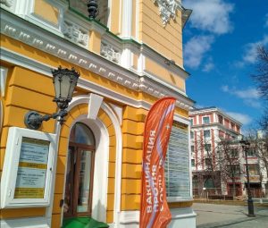 Видео дня: нижегородцы смогут сделать прививку от коронавируса в театре
