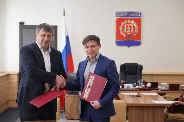 Администрация Дзержинска заключила соглашение о сотрудничестве с РАНХиГС