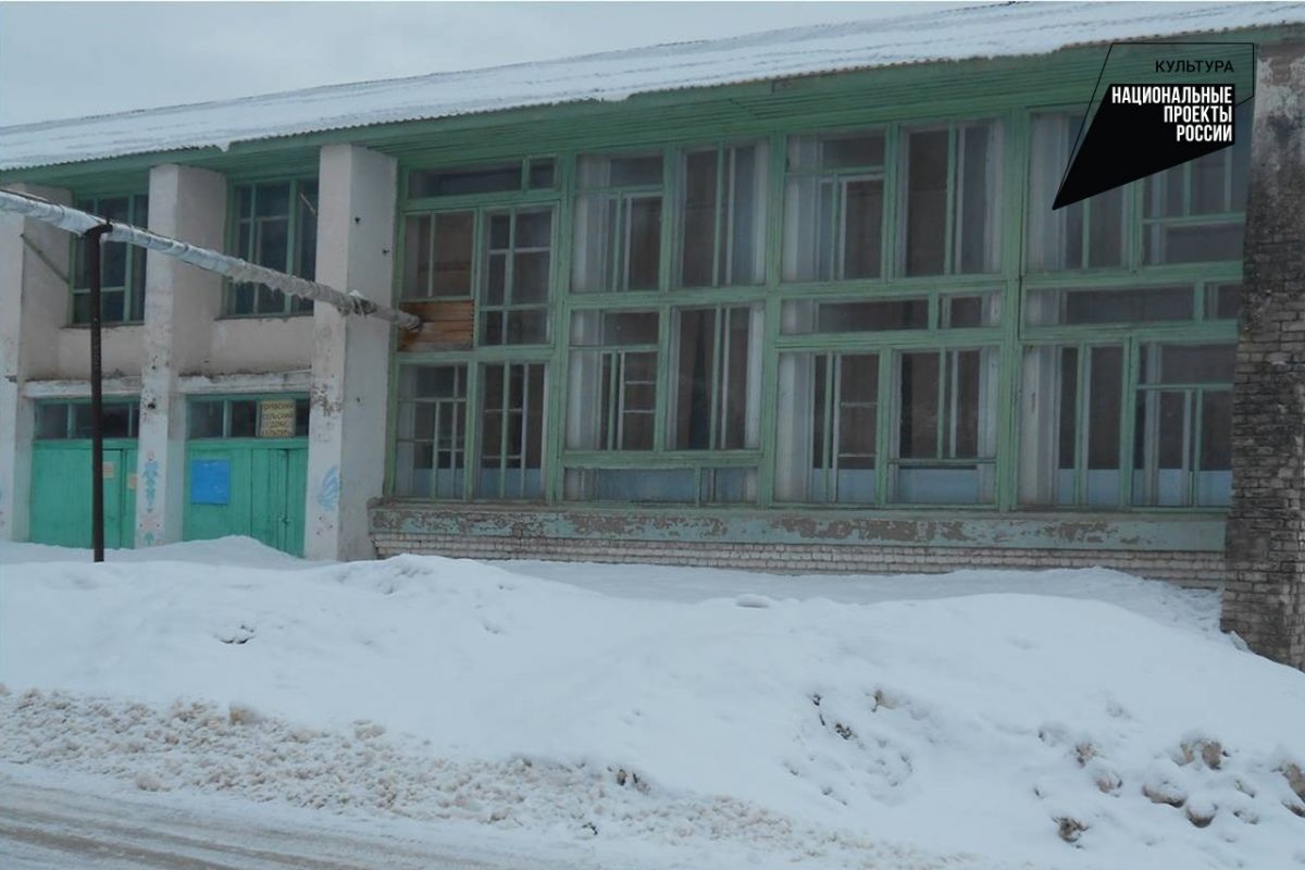 Сельский Дом культуры в Уренском районе отремонтируют по нацпроекту «Культура»