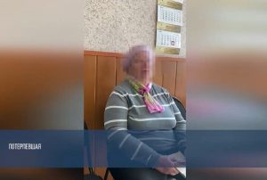 Телефонная мошенница развела пенсионерку из Сарова почти на 1 млн рублей