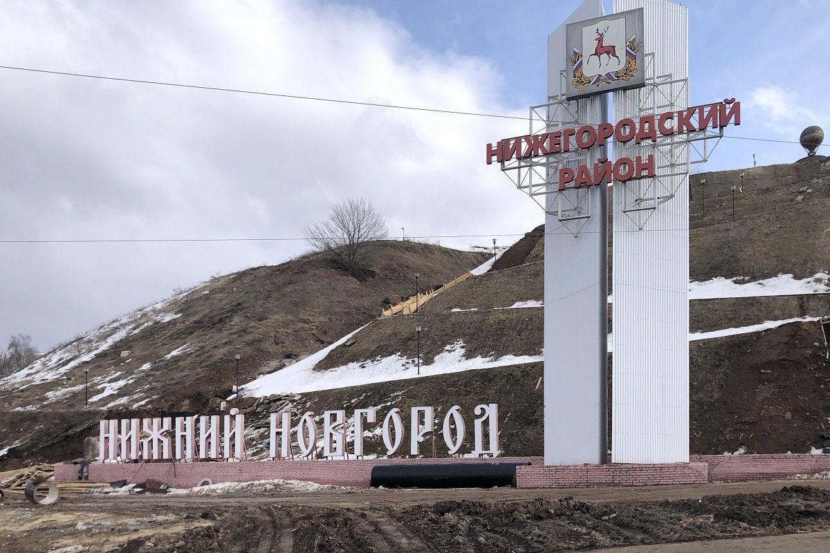 Знак «Нижний Новгород» и стелу на Благовещенской площади демонтируют