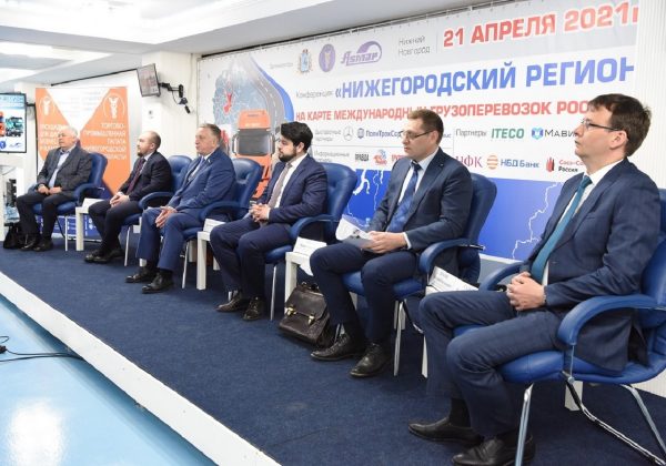 В Торгово-промышленной палате Нижегородской области состоялась конференция «Нижегородский регион на карте международных грузоперевозок России»