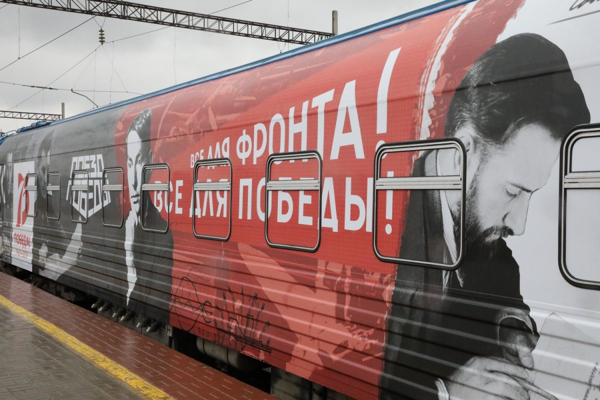 «Поезд Победы» снова прибудет в Нижний Новгород