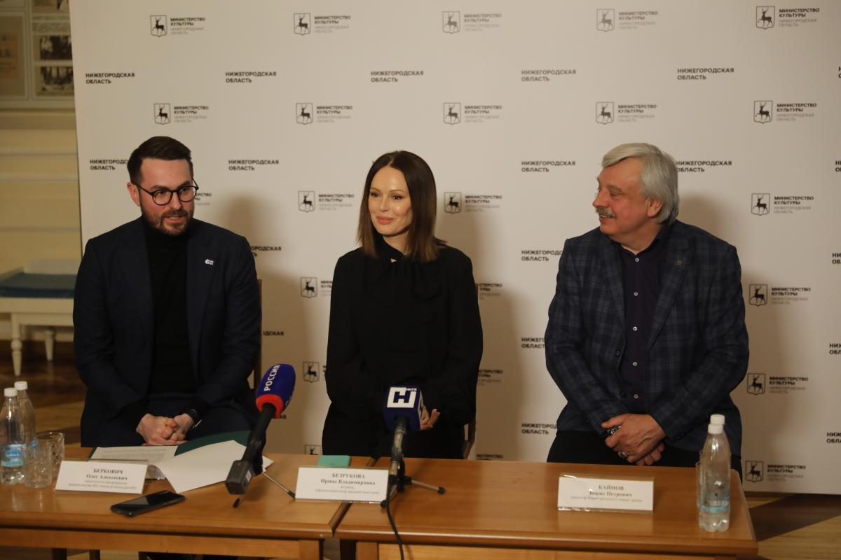 Ирина Безрукова