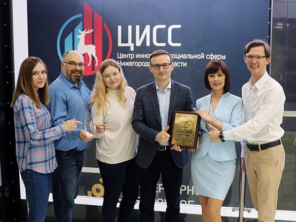 Нижегородский Центр инноваций социальной сферы признан лучшим в России