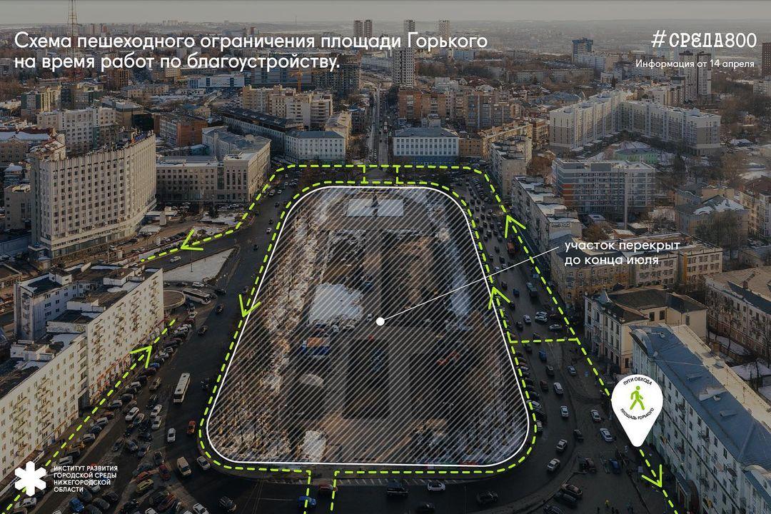 Сквер на площади Горького удобнее обойти по периметру со стороны входов в метро или со стороны улицы Маслякова