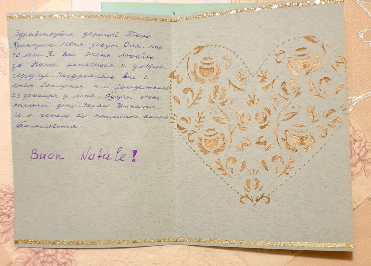 Фото: Из архива католического прихода