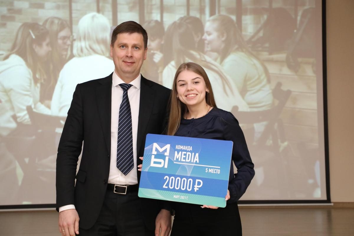 Андрей Гнеушев вручил награды победителям рейтинга онлайн-движения «МЫ»