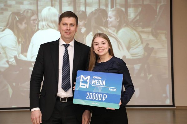 Андрей Гнеушев вручил награды победителям рейтинга онлайн-движения «МЫ»
