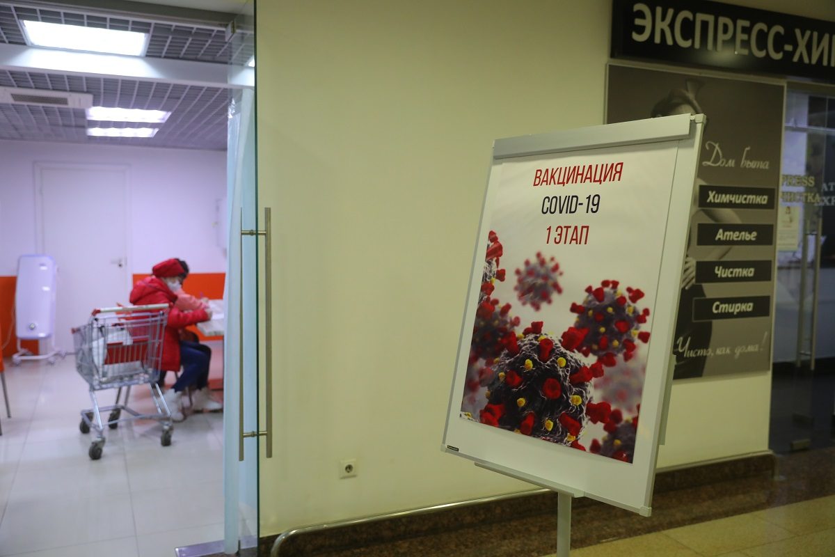 Пункт вакцинации от коронавируса закрылся в нижегородском торговом центре из-за низкого спроса