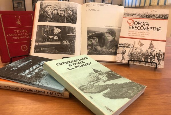 Онлайн-программу ко Дню Победы подготовили нижегородские библиотеки