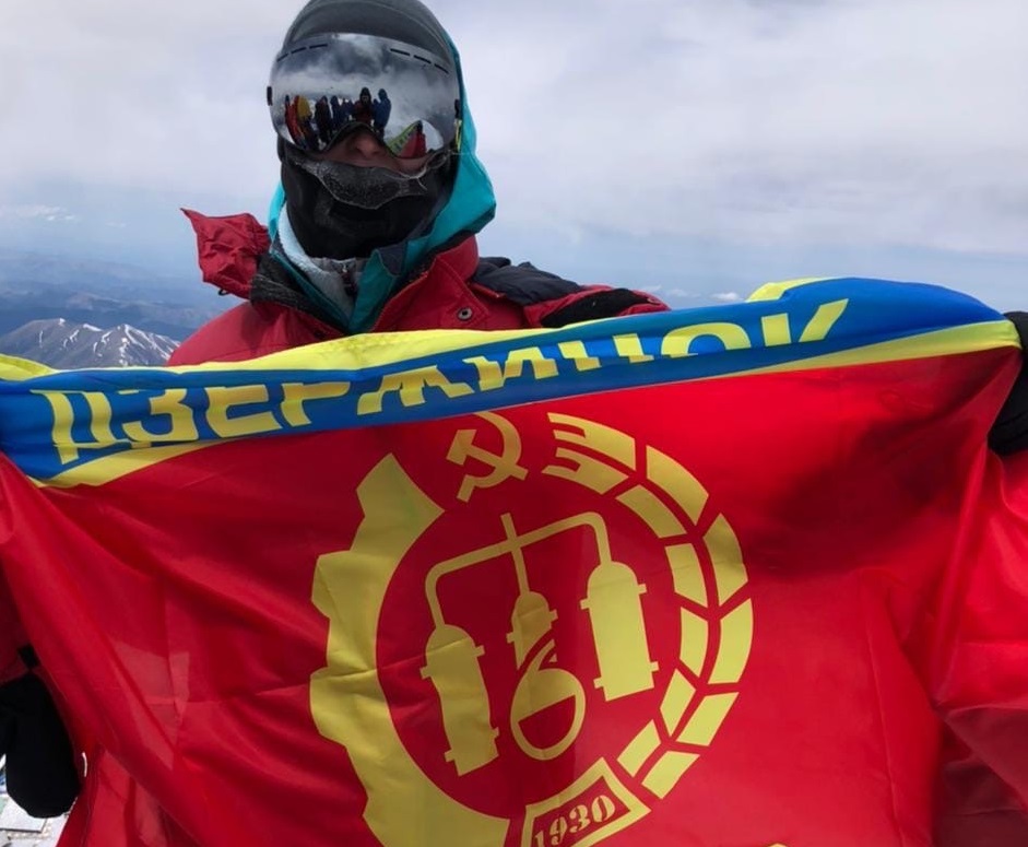 Флаг Дзержинска был поднят на горе Эльбрус