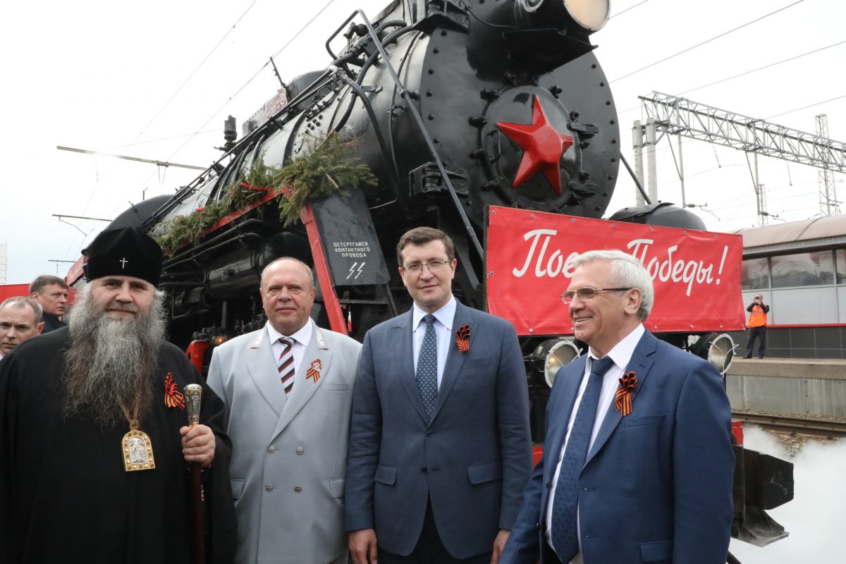 В мероприятии приняли участие губернатор Нижегородской области Глеб Никитин, председатель Законодательного собрания Нижегородской области Евгений Люлин, начальник Горьковской железной дороги - филиала ОАО «РЖД» Анатолий Лесун, митрополит Нижегородский и Арзамасский Георгий