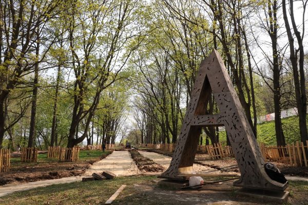 Работы по&nbsp;благоустройству Александровского сада выполнены почти на&nbsp;50 процентов