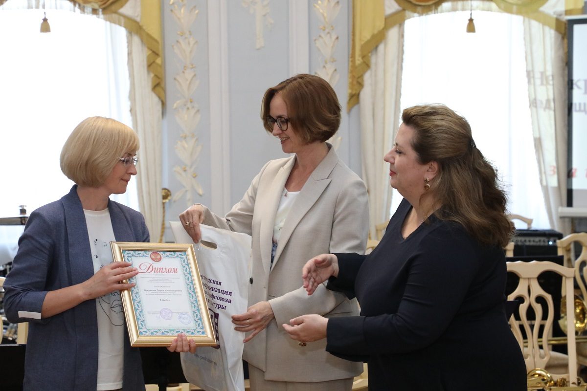 В Нижнем Новгороде наградили лучших библиотекарей региона
