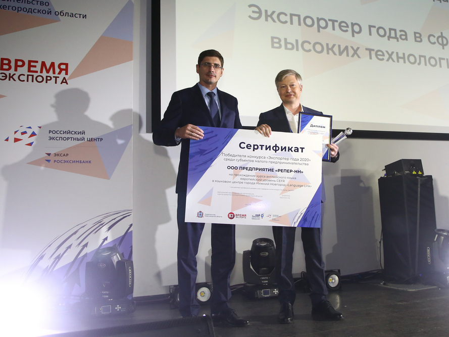 Восемь нижегородских предприятий стали лауреатами регионального конкурса «Экспортер года»