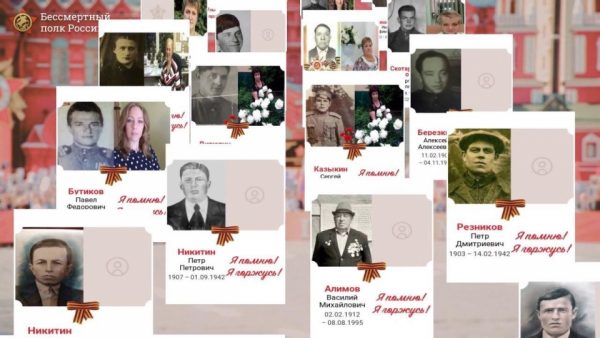 LIVE: смотрим «Бессмертный полк онлайн» в День Победы в Нижнем Новгороде