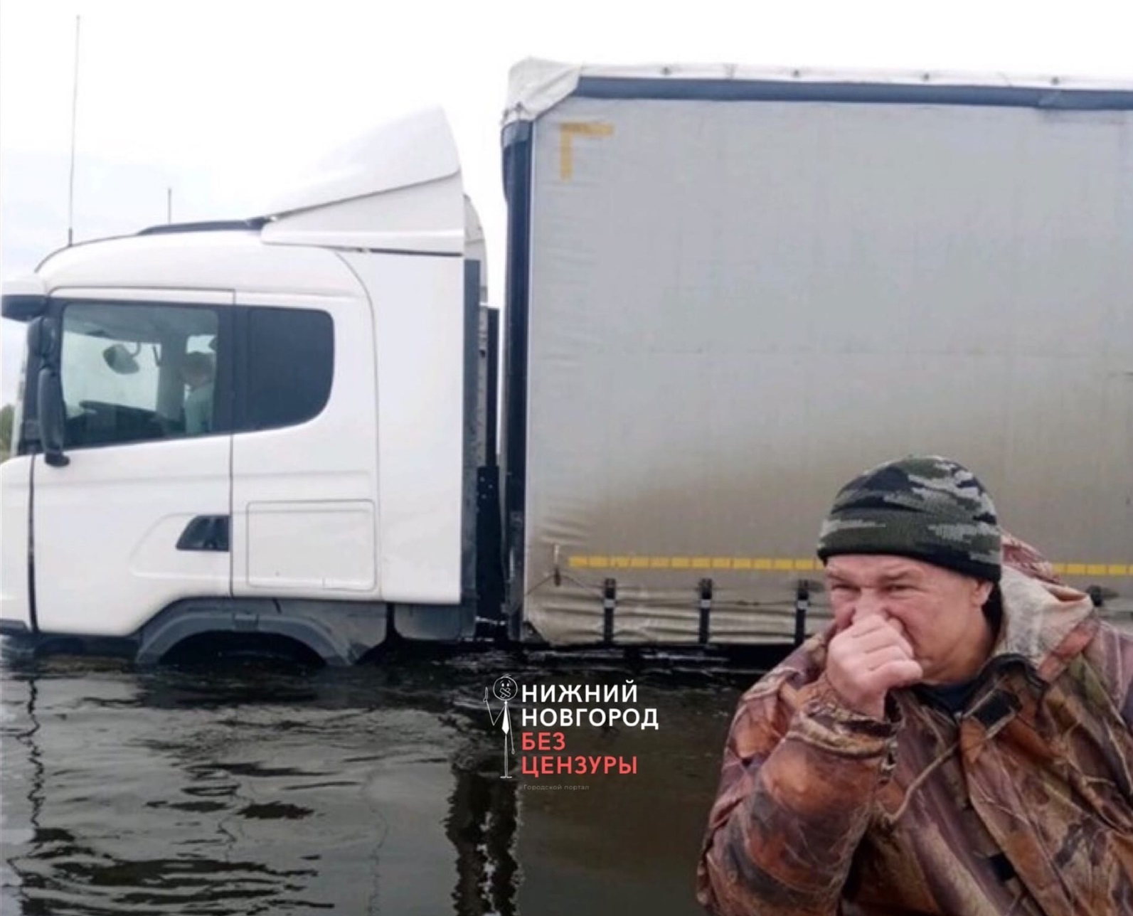 Фура застряла на затопленной дороге Павлово-Тумботино в Нижегородской  области, 11 мая 2021 года | Нижегородская правда