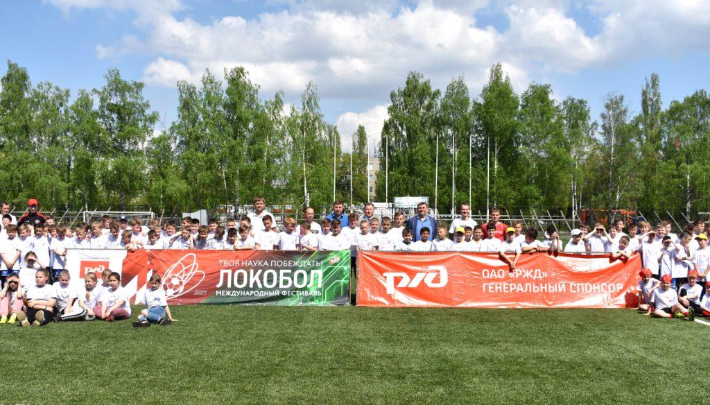 В Нижнем Новгороде стартует региональный этап Международного фестиваля «Локобол – РЖД»