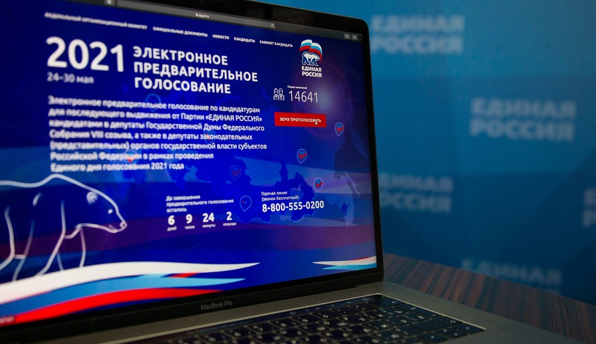 Уже более 48 тысяч нижегородцев приняли участие в предварительном голосовании «Единой России»