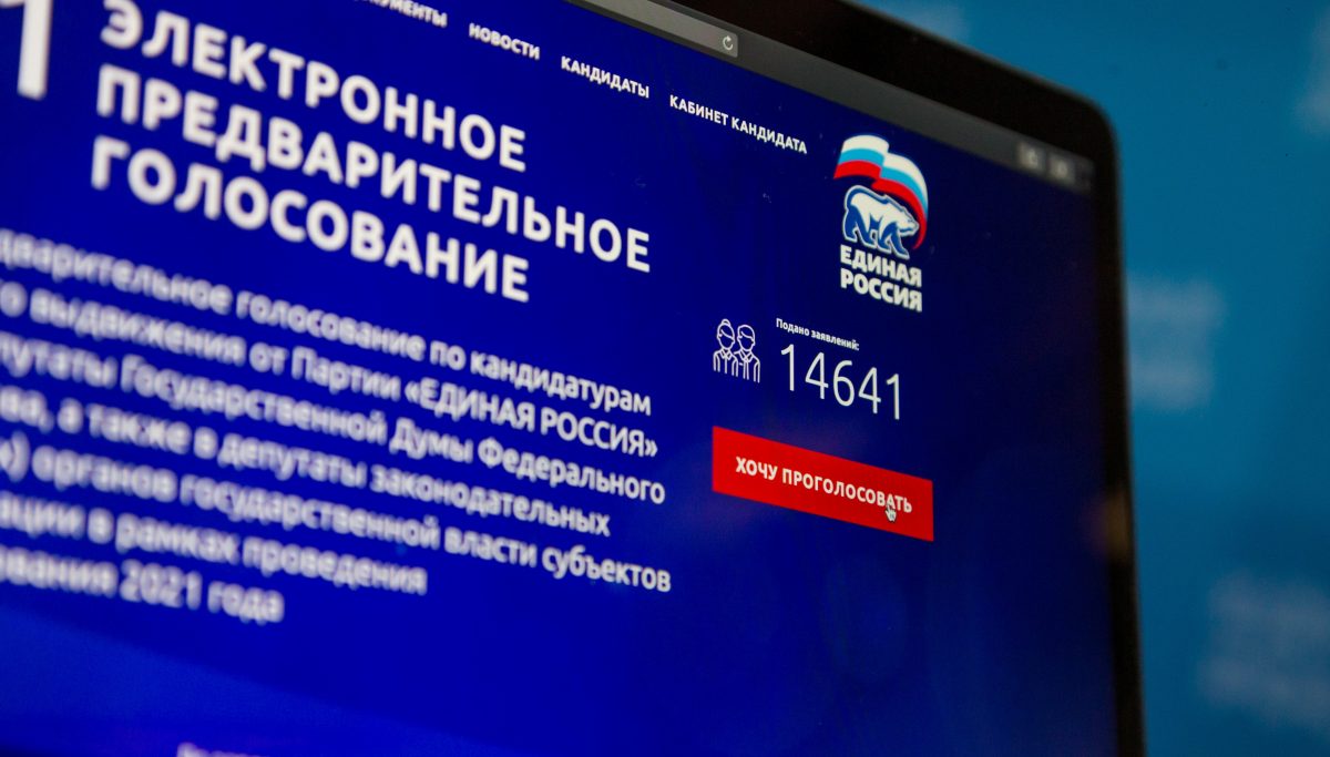 Известные нижегородцы поддерживают предварительное голосование «Единой России»