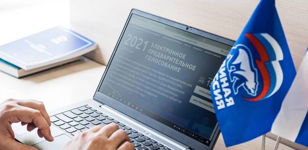 В предварительном голосовании «Единой России» много новых лиц – в партии подвели итоги выдвижения кандидатов