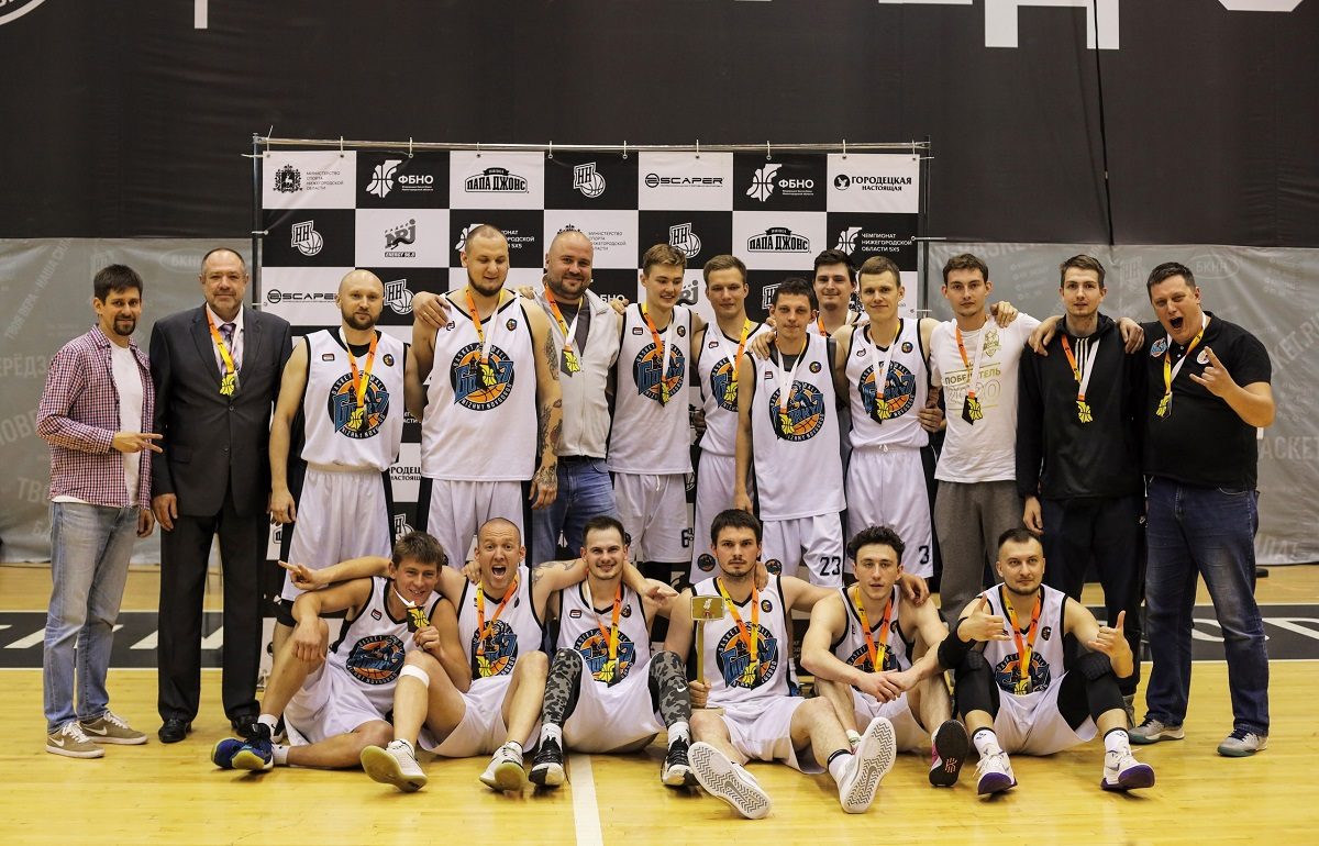 Команда «Горький-СШОР №7» стала победителем высшей лиги мужского чемпионата Нижегородской области по баскетболу