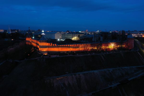 Нижегородский кремль украсила проекция Георгиевской ленточки