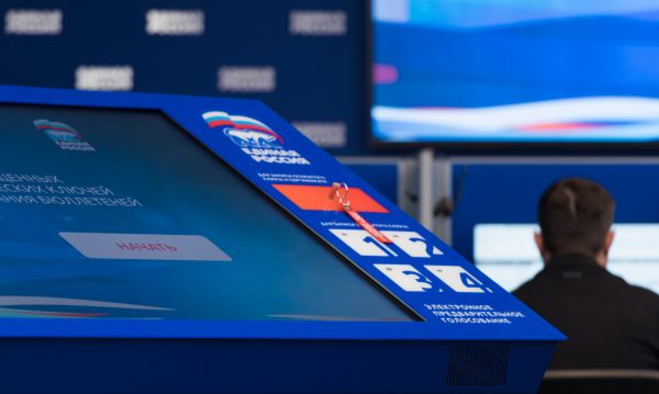 До окончания предварительного голосования «Единой России» осталось несколько часов