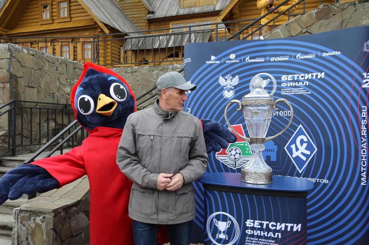 Бетсити Кубок России по футболу прибыл в один из древнейших русских городов – Городец