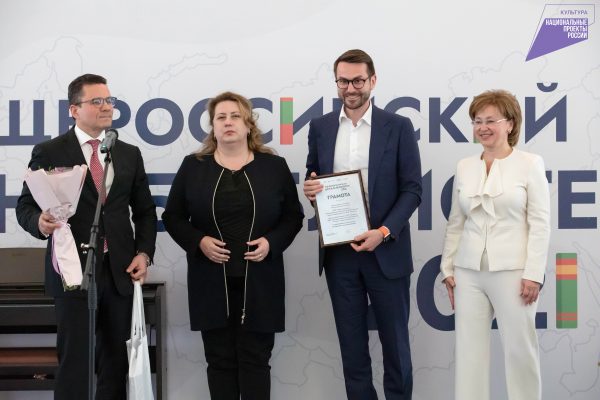 Нижегородская область получила почетные награды за&nbsp;реализацию нацпроекта «Культура»