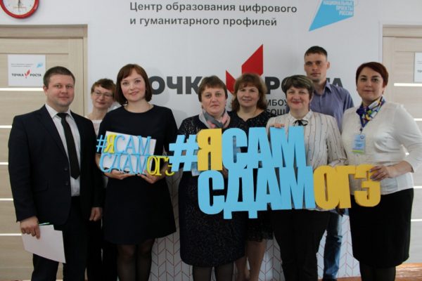 Акция «ОГЭ для молодого учителя» прошла в&nbsp;Нижегородской области