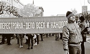 Продали Родину: может ли в России случиться новая перестройка
