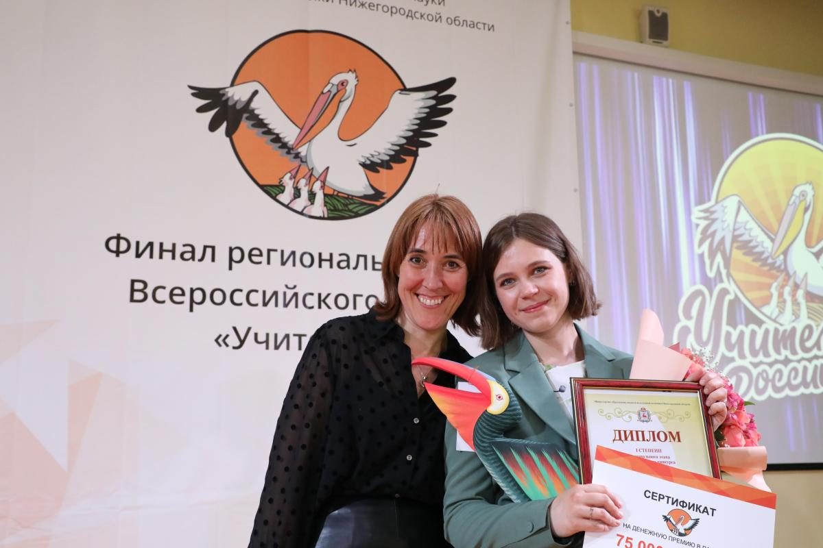 Нижегородских учителей приглашают принять участие в ТВ-шоу «Классная тема»