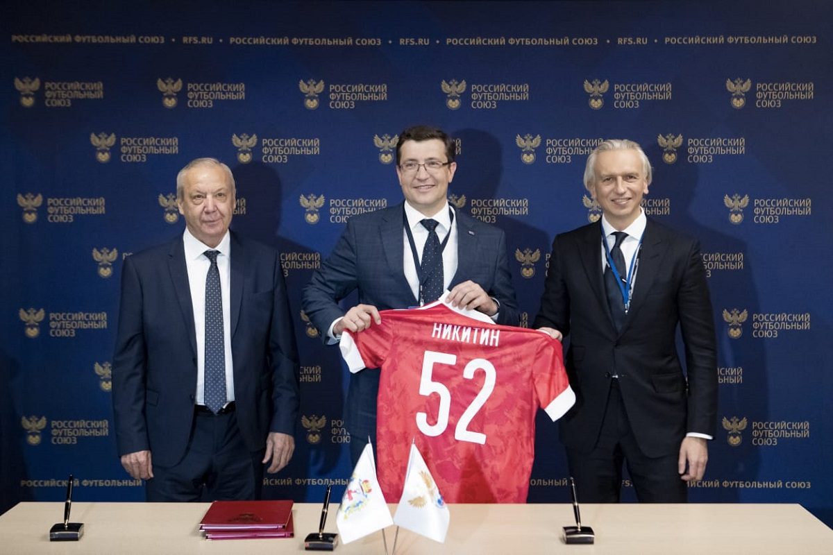 Глеб Никитин подписал дополнительное соглашение с Минспорта РФ, РФС и региональной федерацией футбола