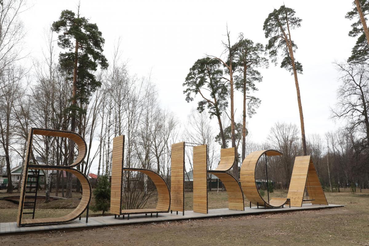 Промышленный туризм в городе Выкса Нижегородской области в 2021 году |  Нижегородская правда