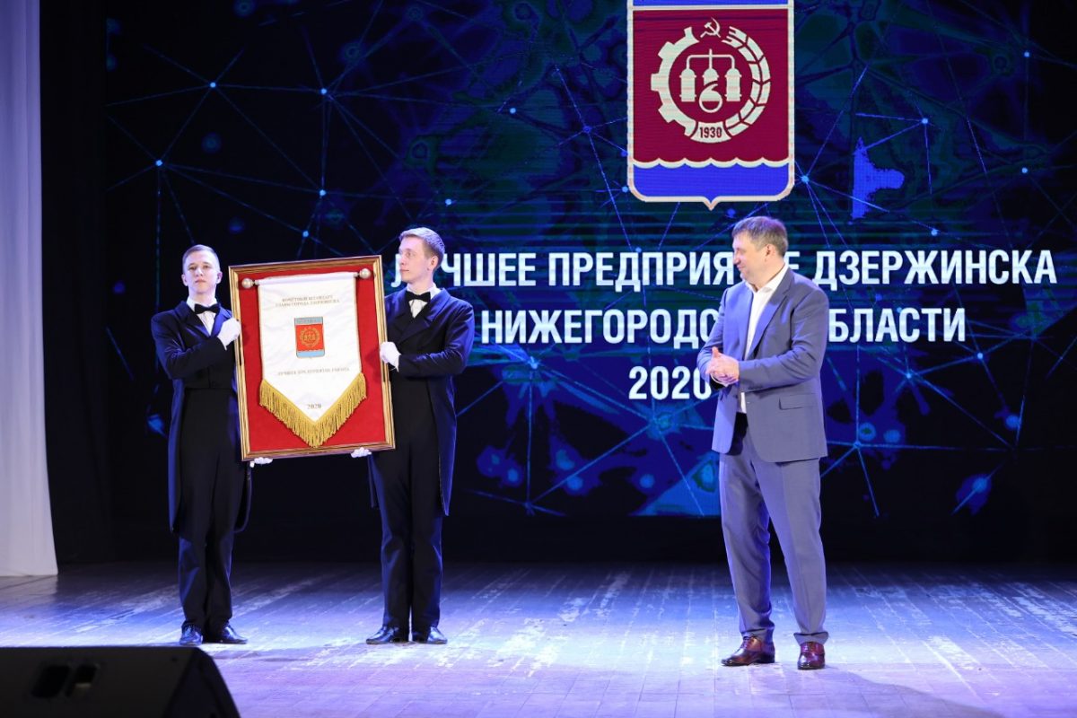 Подведены итоги конкурса на получение штандарта главы города Дзержинска