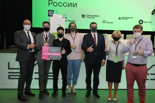 Дмитрий Чернышенко и Глеб Никитин поздравили победителей хакатонов на конференции «ЦИПР»