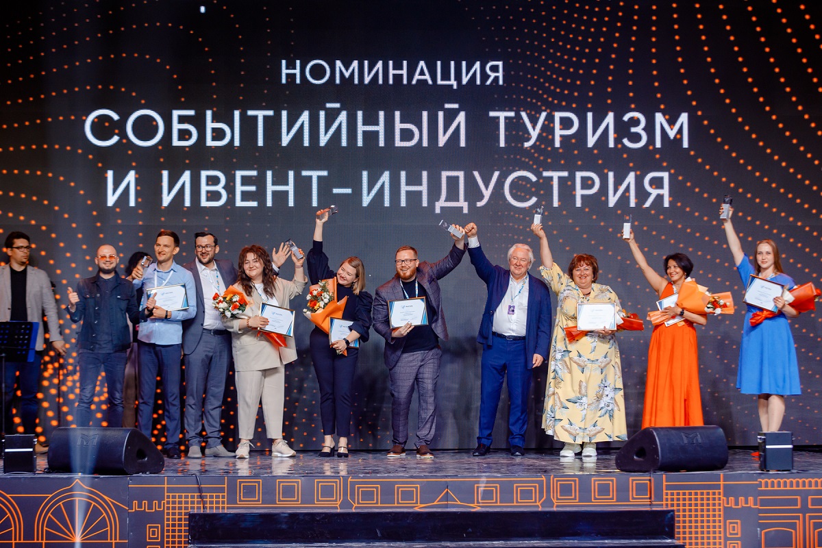 Три жителя Нижегородской области стали победителями конкурса «Мастера гостеприимства»