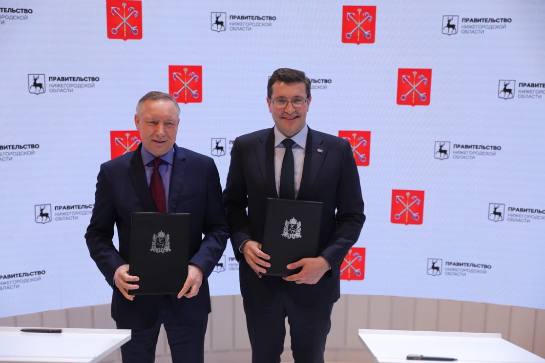 Глеб Никитин и Александр Беглов подписали соглашение о сотрудничестве между Нижегородской областью и Санкт-Петербургом