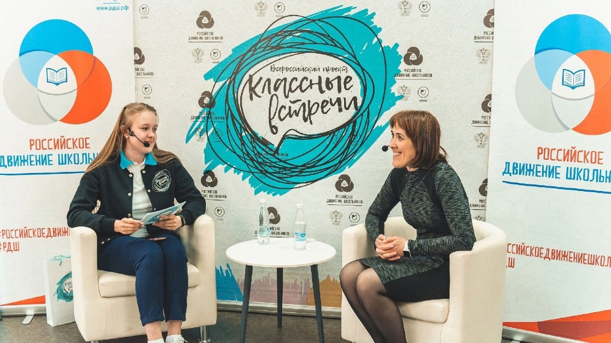 Почти 14 тысяч нижегородцев приняло участие в проекте «Классные встречи» Российского движения школьников
