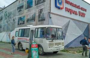 Новый пункт вакцинации открылся на станции канатной дороги «Борская»