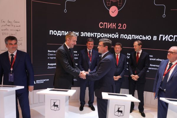 Специнвестконтакт по строительству электрометаллургического комплекса «Эколант» в Выксе подписан на ПМЭФ-2021