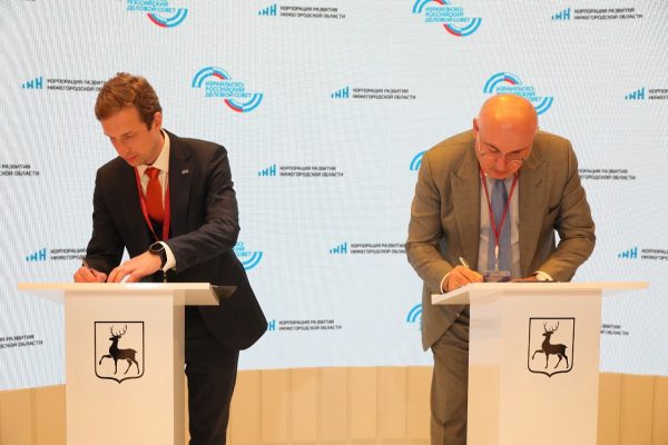 Корпорация развития Нижегородской области и Израильско-Российский деловой совет подписали соглашение о взаимодействии
