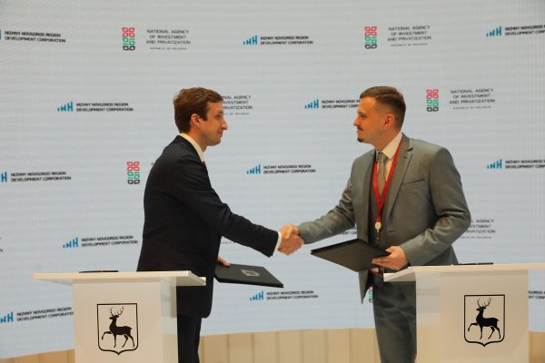 Корпорация развития Нижегородской области и Национальное агентство инвестиций Белоруссии подписали соглашение о сотрудничестве